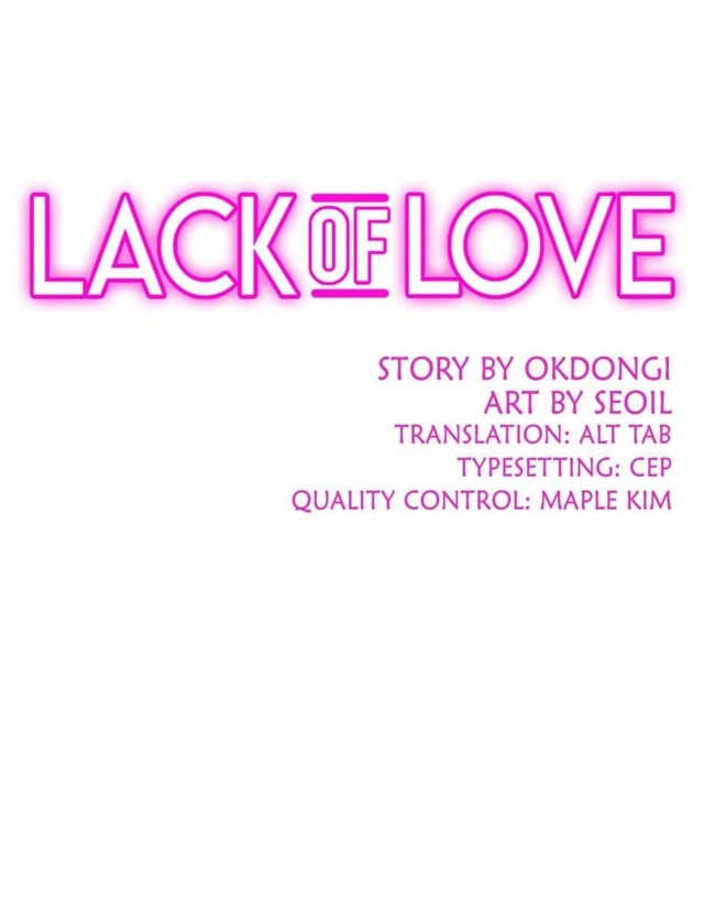 Lack of Love-Volume 1 Chapter 12