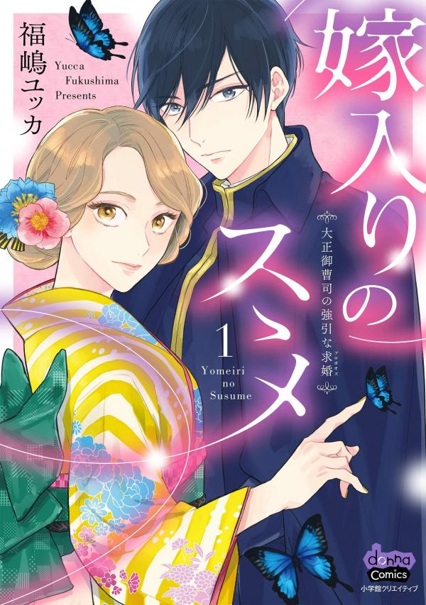 Marriage Proposal: Taisho’s Noble Son’s Forced Marriage